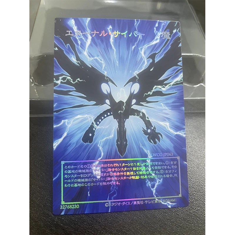 Yu-Gi-Oh! DIY Cyber End Dragon series Anime Game Collection Card Cyber Eltanin Cyber Eternal Laser relief card Festival gifts