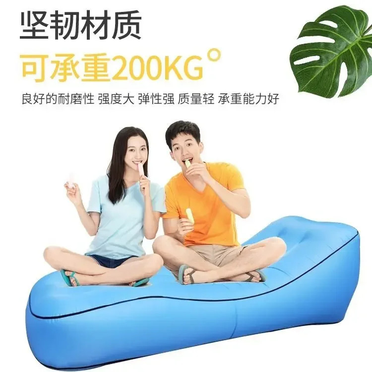 Leisure Outdoor Bean Bag Sofa Portable Adult Outdoor Beach Sleeping Bed Mat Waterproof Inflatable Air Mattress Foldable Bed