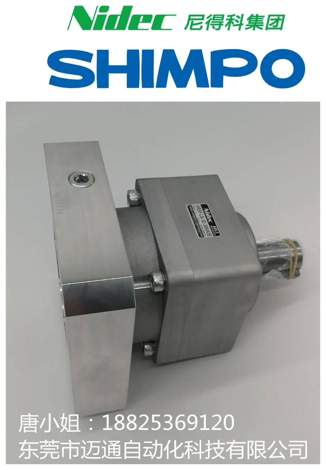 2026.5 Japan Xinbao Reducer SHIMPO Xinbao Electric Reducer VRGF-11D120-28HF-24