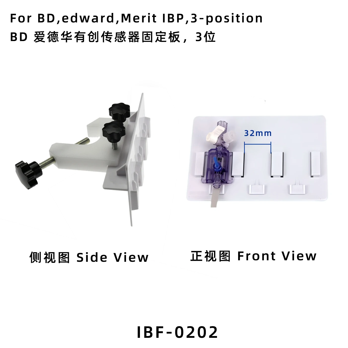 IBP Transducer Fixed Plate 3/4 Position Standard Style for Medical Equipment Hospital Clinic