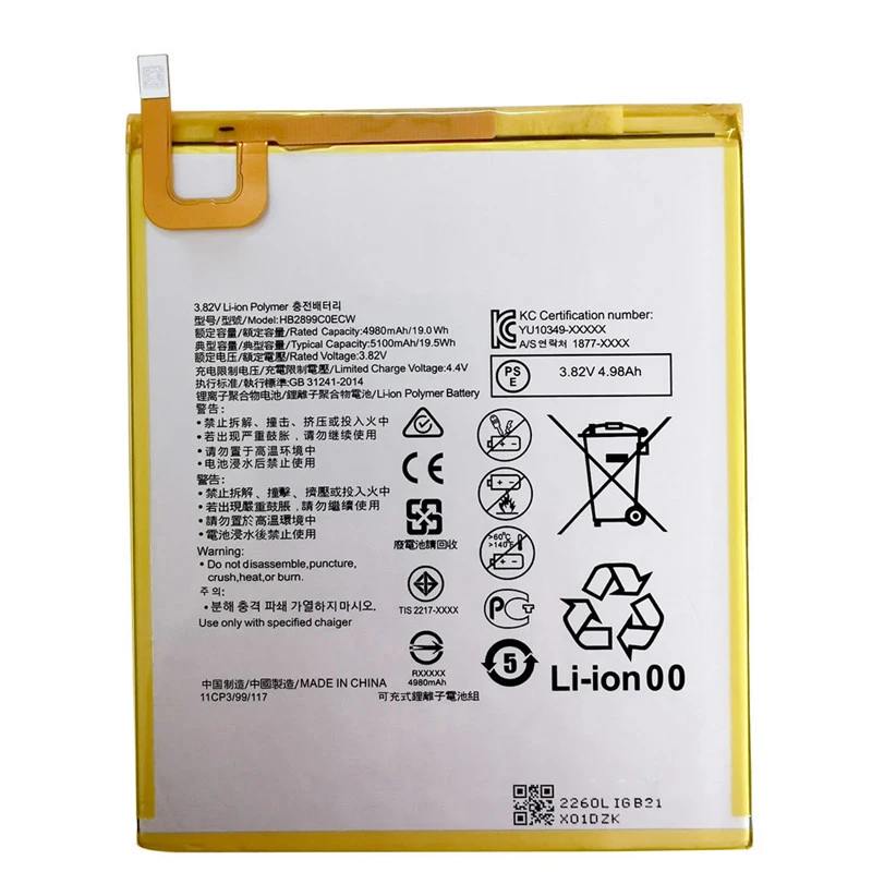 100% Replacement Tablet Battery For Huawei MediaPad M3 8.4" MediaPad T5 10 AGS2-L09 AGS2-W09 AGS2-L03 AGS2-W19 5100mAh+Tools image 2