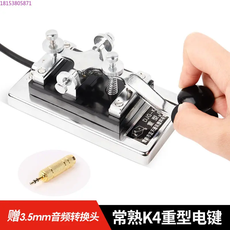 K4 Heavy Duty Key C…