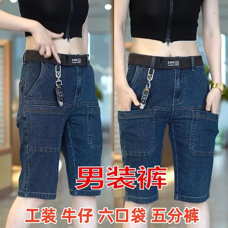 

Men's Summer Thin Cotton Elastic Denim orts Beachwear Wear-Resistant Workwear Loose Straight Large Size Five-Quarter Pants