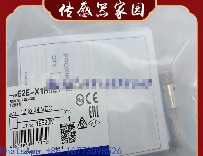 

E2E-X1R5F1-M1-Z/F2 E2E-X5ME1 E2E-X5ME1-Z proximity switch