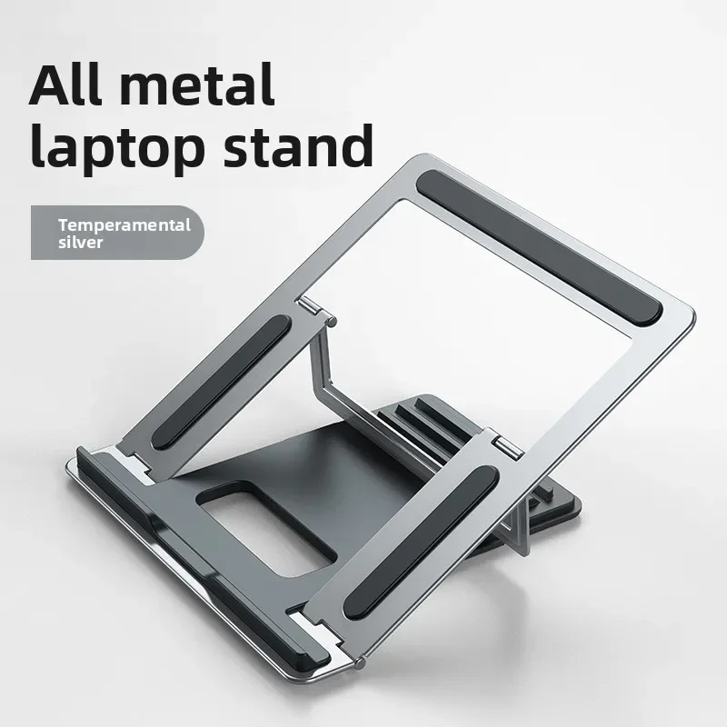 Notebook bracket, alloy folding portable heat dissipation bracket, desktop lifting aluminum alloy computer