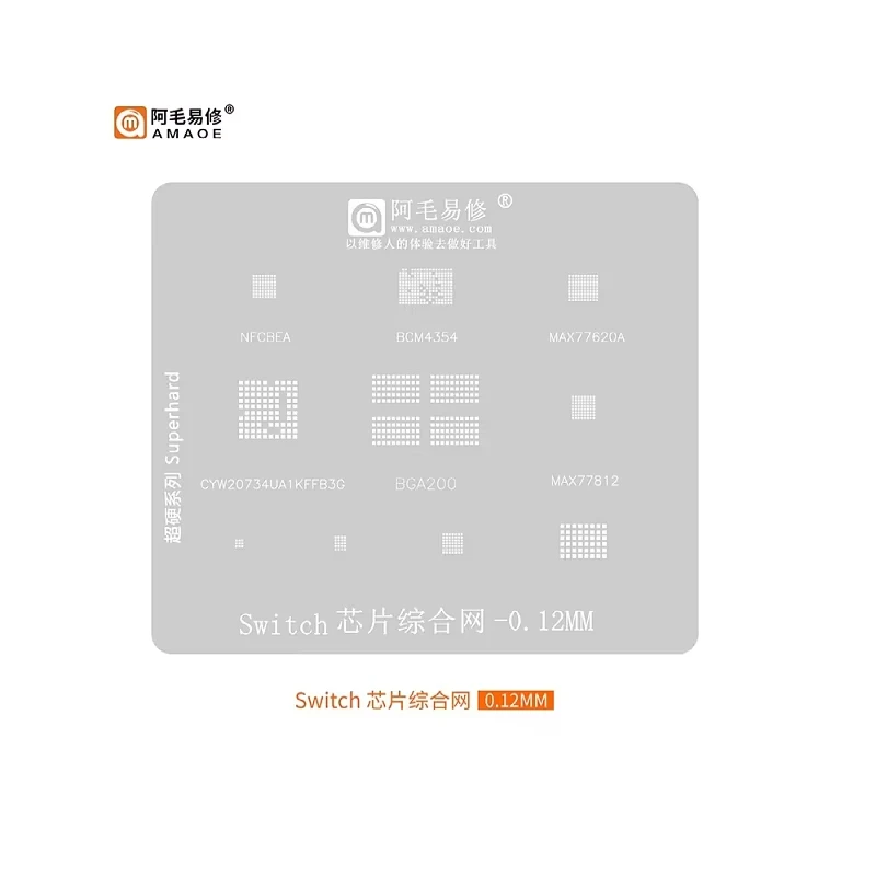 AMAOE Switch  BGA Reballing Stencil for NFCBEA BCM4354 BGA200 BCM4354 IC Chip Integrated Planting Tin Template