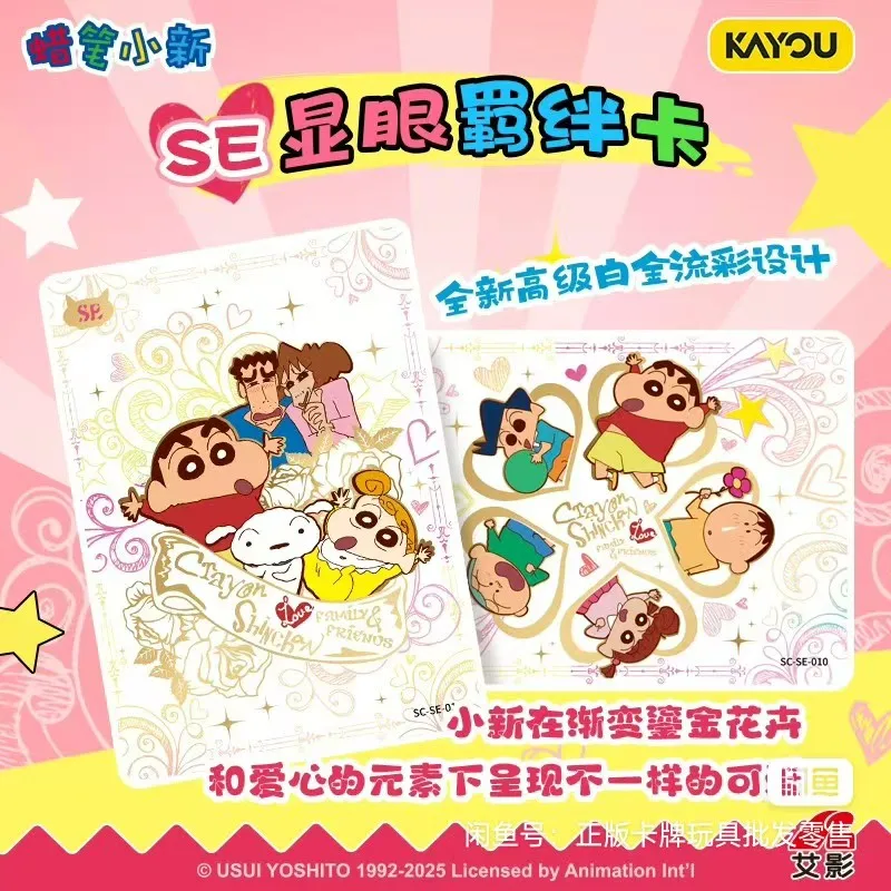 KAYOU Crayon Shin-chan Series Cards Conspicuous Bag Anime Collection Cards Mistery Box Board Games Toys Birthday Gifts for Kids