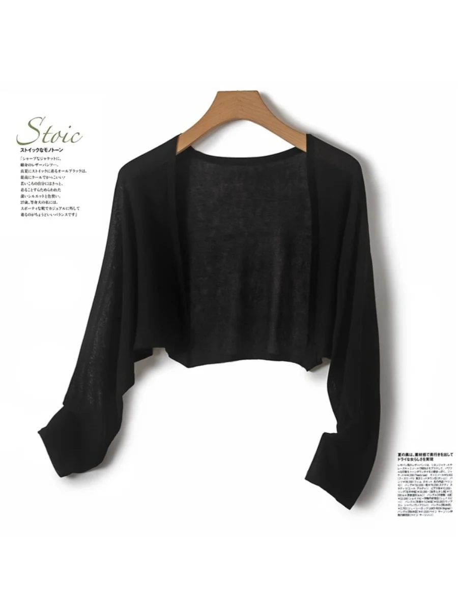 플러스 사이즈 아이스 실크 자외선 차단 여성용 여름 초박형 랩 가디건 브이넥 롱 배트윙 슬리브 드레스