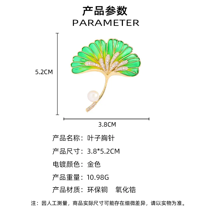 OKILY Chinese Style Gradual Change Enamel Ginkgo Biloba Brooch Freshwater Pearl Pin Dress Exquisite Decorative Corsage for Women