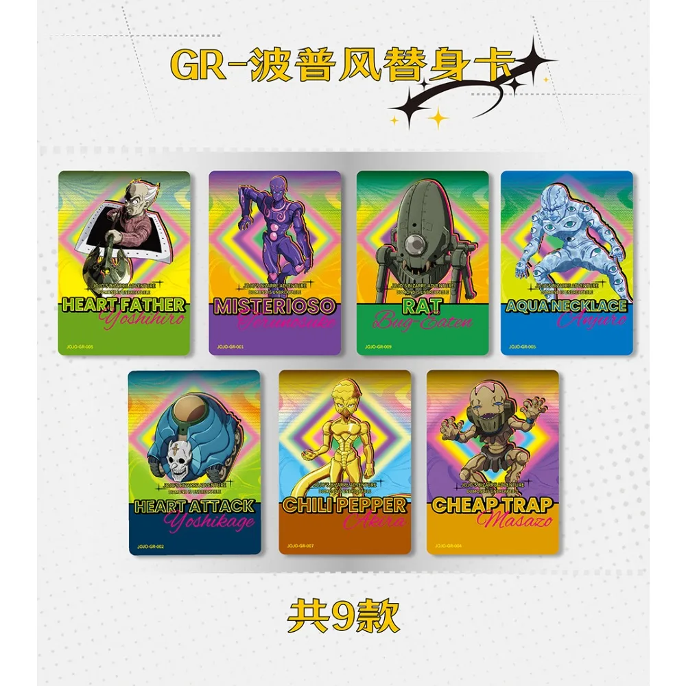 New KABAO Genuine JoJo's Bizarre Adventure Collection Card Christmas Party Gift for Children Classic Passionate Anime Peripheral
