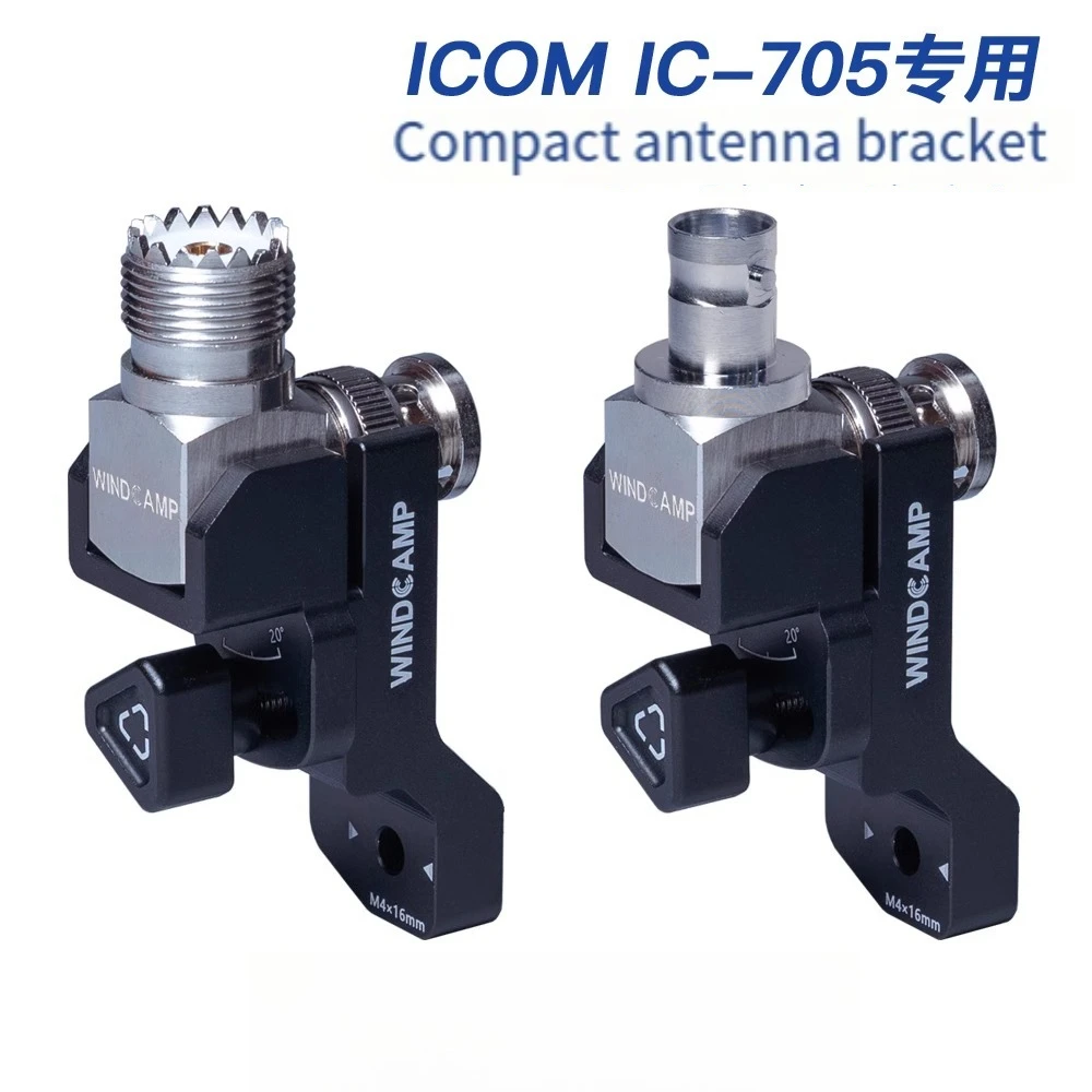 

Держатель антенны RC-2, совместимый с радиостанцией IC-705, экран ARK-705