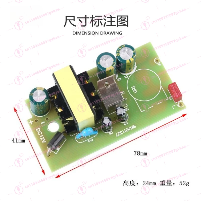 12V Switching Power Board Module 36W Adapter AC100-240V To DC3-12V Voltage Regulation