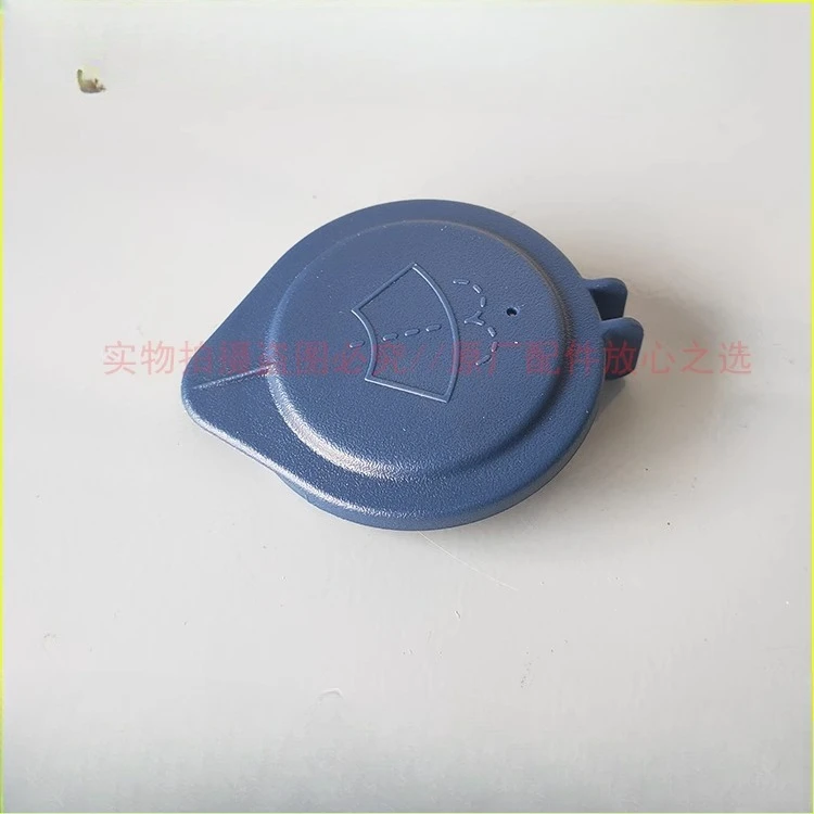 

1pc for DFM Peugeot 508 3008 citroen C5 C6 Wiper spray bottle cover glass water bottle cover