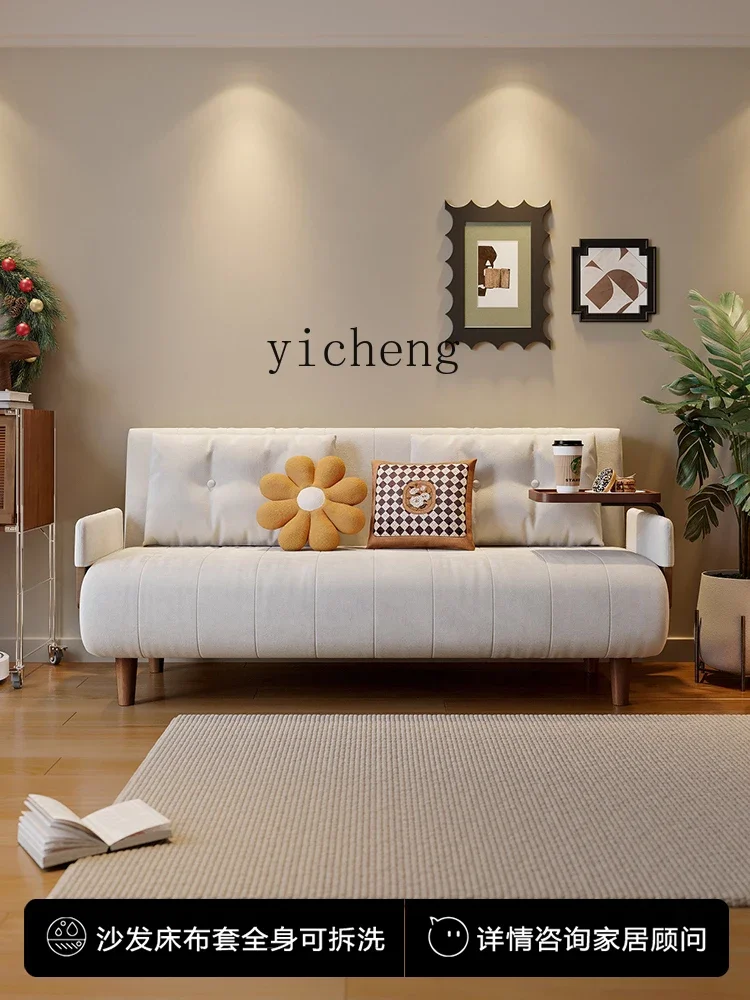 ZZf Cream Style Fabrics Sofa Bed Foldable Dual-Use Small Apartment Living Room Multi-Functional Solid Wood
