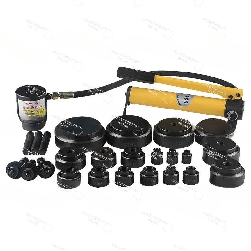SKY-8B series Hydraulic Metal Knockout Hole Digger Punching Tool Hydraulic Puncher Tools Hydraulic Hole Puncher