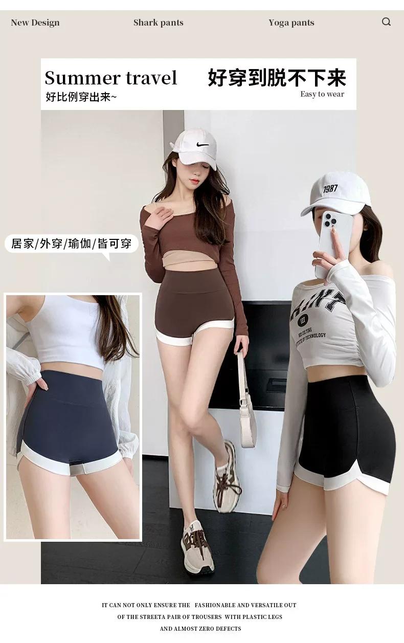 Summer High Waist Color Block Shark Leggings, Tummy Control Butt Lifting Yoga Shorts, 3 Inch Spliced Safety Shorts, Ins Popular