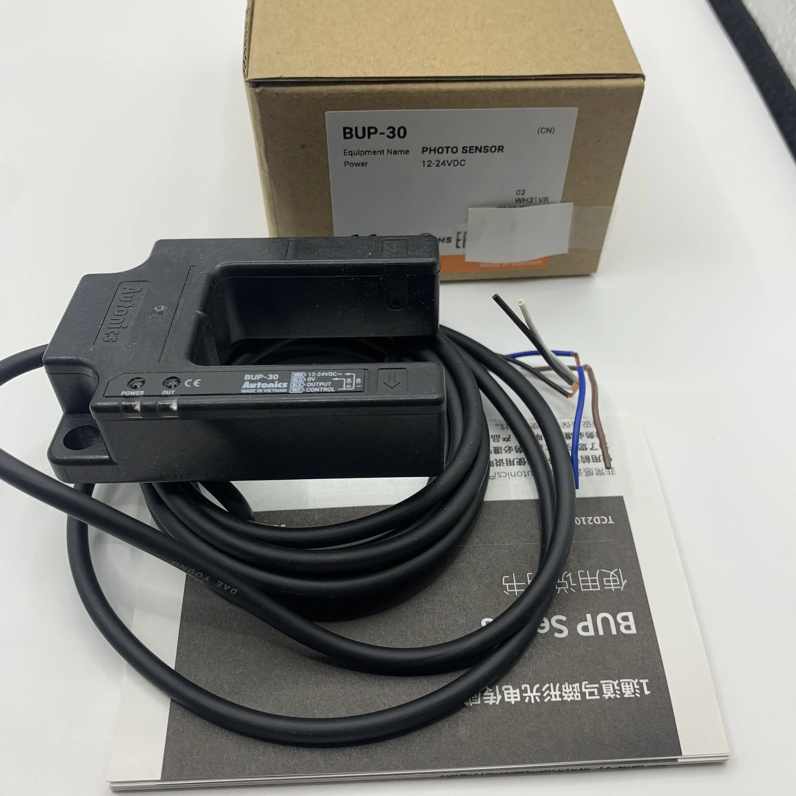 Elevator leveler U-type photoelectric switch BUP-30 BUP-30S BUP-50 BUP-50S-P