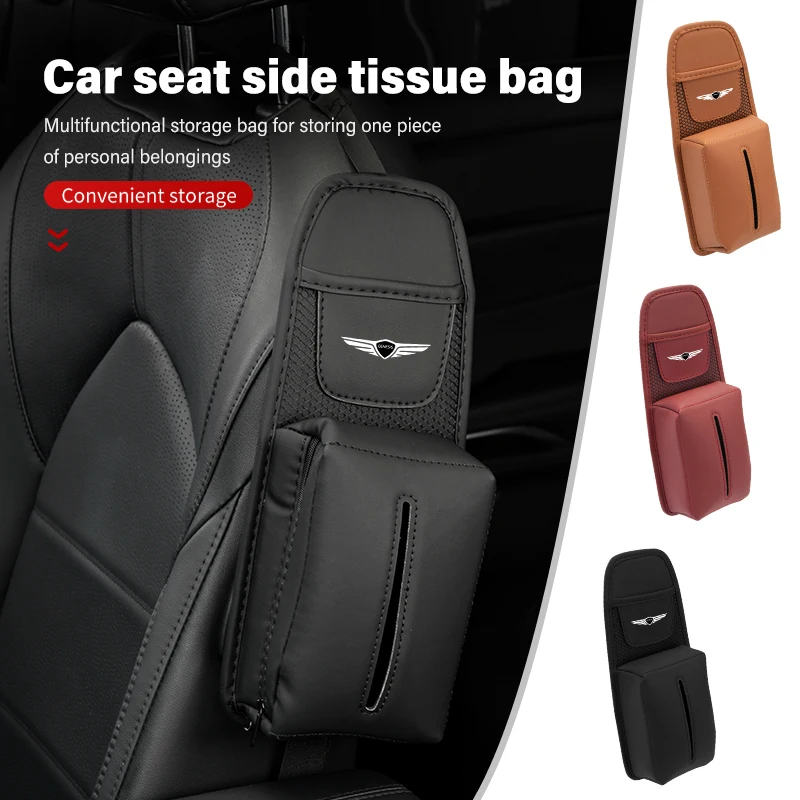 Кожаная Боковая Сумка для хранения на сиденье автомобиля, карманная коробка для хранения и поддержания порядка для GENESIS G80 G70 G90 GV80 G60 G90 GV60 G60 X