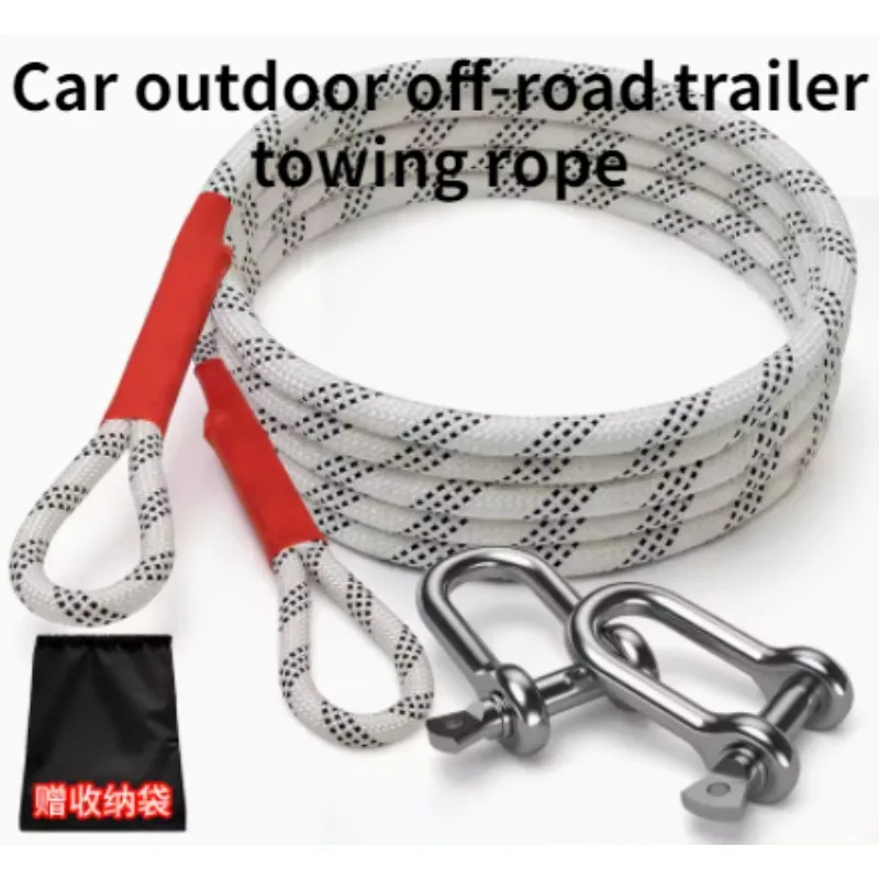 

Car Outdoor Off-road Trailer Tow Rope Emergency Rescue Rope Thicker Car Nylon Colour Changing Nylon Pulling Rope