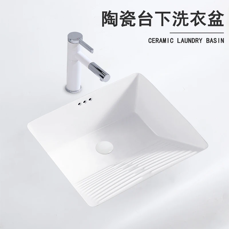 

Laundry basin washboard integrated vertical ceramic household balcony deepened under-counter laundry basin embedded with washboa