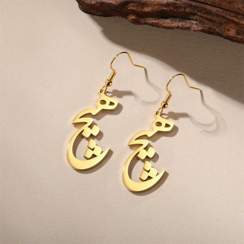 Jeshayuan Persian Iranian Farsi Hich Earrings Women Gold Color Stainless Steel Drop Earrings Jewelry pendientes acero inoxidab