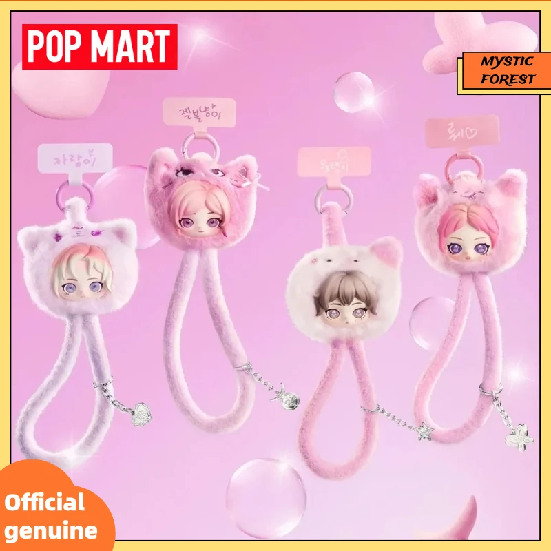 New POP MART Authentic Aespa Blind Box Fluffy Club Series Plush