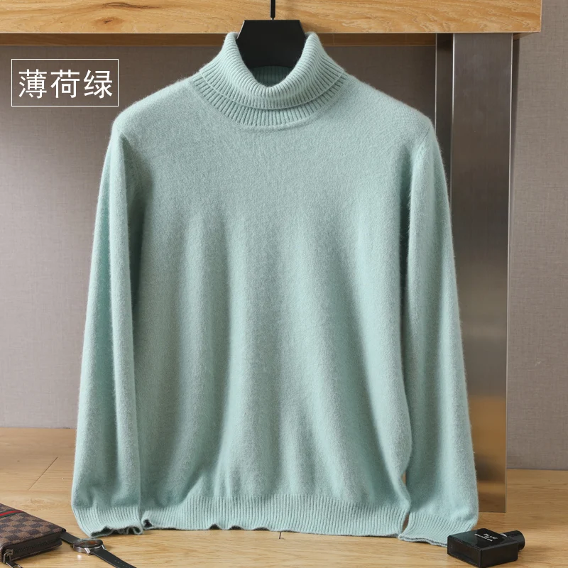 Mint green