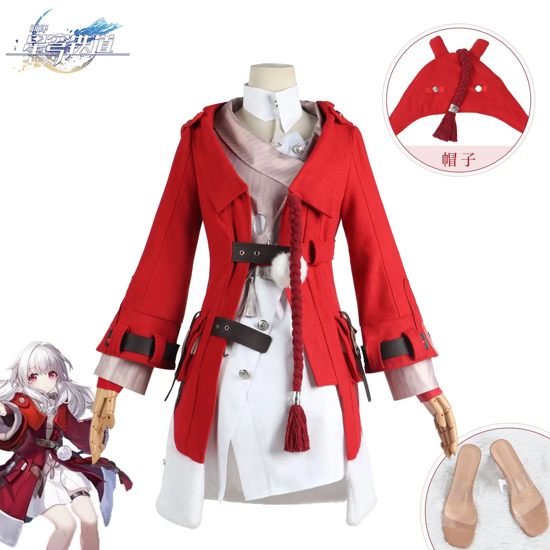 

Clara Cosplay Costume Game Honkai: Star Rail Clara Cosplay Women Cosplay Honkai Clara Cosplay Wig Kelala