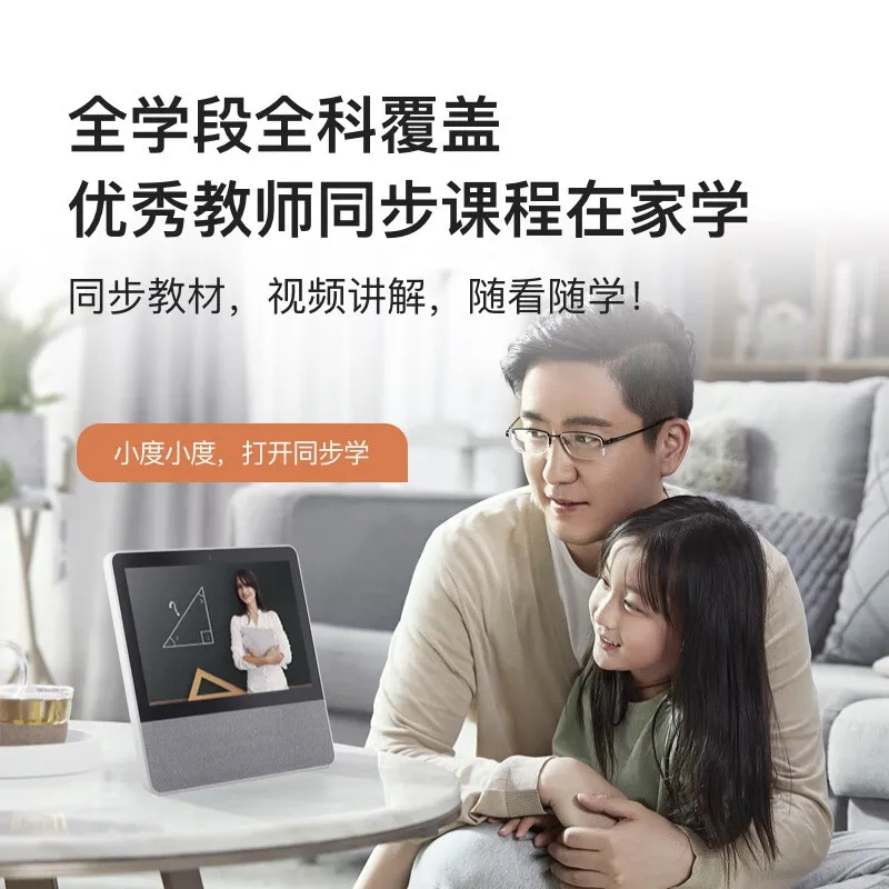 تيم تيم الدورية الشاشة الذكية T10 مزدوج القمح كاريوكي المنزل ktv المتكلم واي فاي سمّاعات بلوتوث أخرى