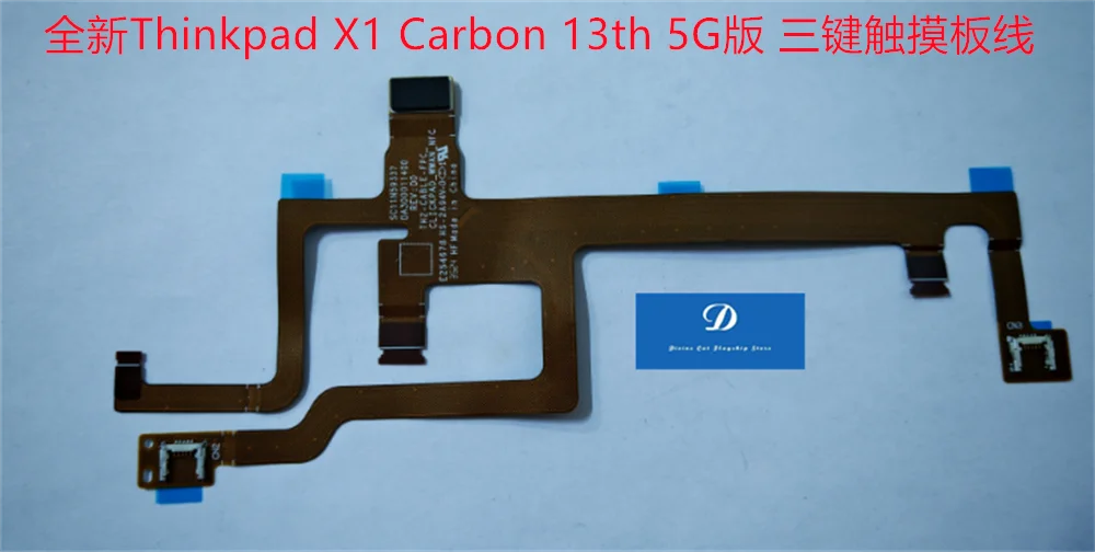FOR Lenovo TH2 X1 Carbon 13th Gen 13 2025 Model 5G 4G Fingerprint Touchpad Ribbon Cable