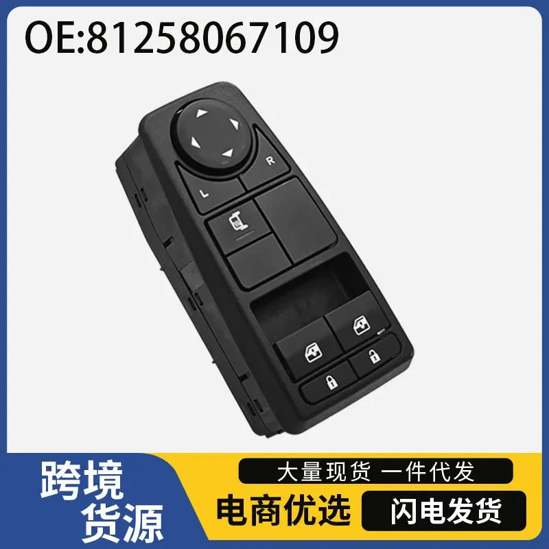Automatic Window Lifter for MAN Truck Glass Lifter Button Switch Model 81258067109