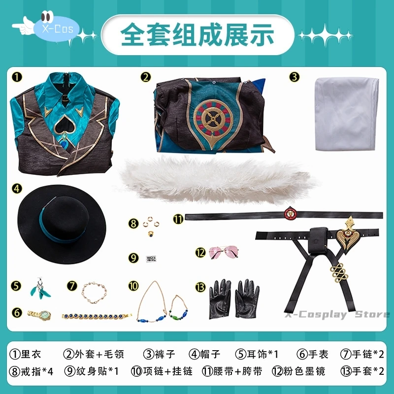 أفنتورين أنيمي تأثيري زي للبالغين ، هونكاي ستار السكك الحديدية ، تمويه رجل ، أدوتو ، أزياء هالوين نسائية