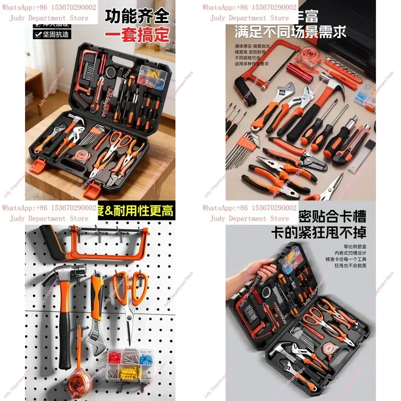 Hot Sale Tool Set Household Toolbox Multifunctional Hardware Repair Kit Family Electrician Full Set Combination Car