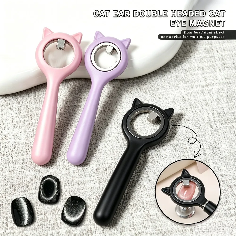 Circular Ring Cat Eye Magnet Stick, Halo Effect Magnetic Tool With Cat Ear Handle For UV Gel Nail Salon Manicure Art Supplies