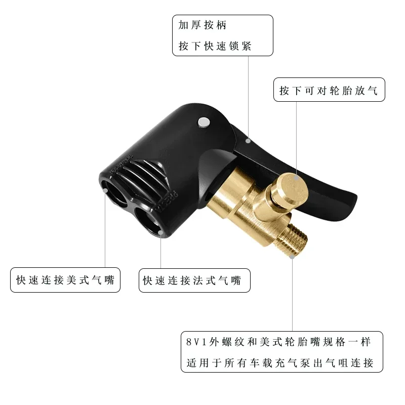 2-In-1 Bicycle Pump Nozzle Hose Adapter Inflatable Pump Motorbike Air Chuck Inflator Valve Connector Adapter Auto Accessories - Image 6