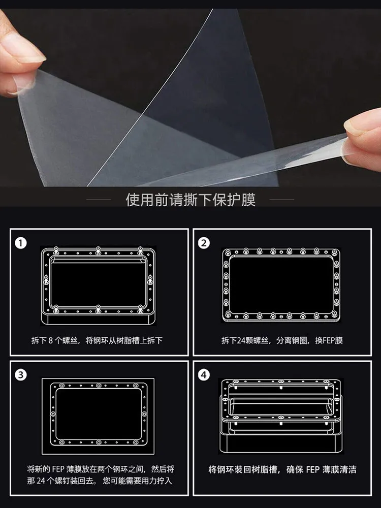 

UV Cured FEP Release Film LCD ELEGOO Mars 2/3/4 MAX Ultra Saturn 2/3/8K Jupiter