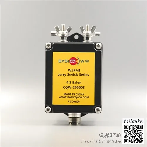 

QRP Balun CQW-200005 4:1 500W Current Balun Shortwave Antenna Balun