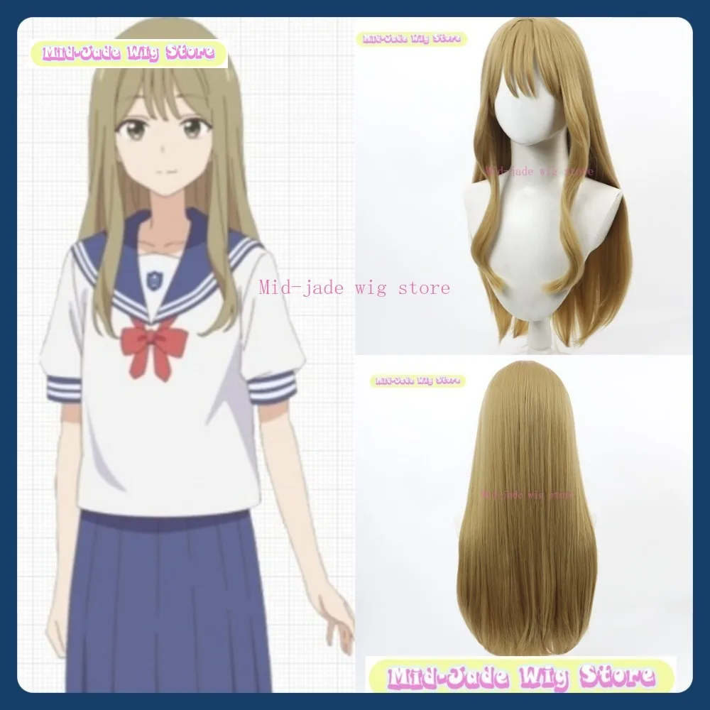 

Mid-jade Wig My Senpai Is A Trap Makoto Hanaoka Cosplay Wig Anime Game Role-playing Synthetic Hair Halloween Costumes Props