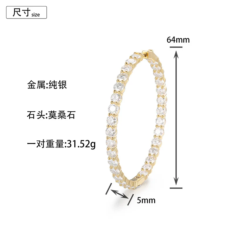 16YTQE035-0087 Lefei Fashion Trend Classic Luxury Moissanite Design Big Circle Earring Men Women Silver s925 Party Jewelry Gifts