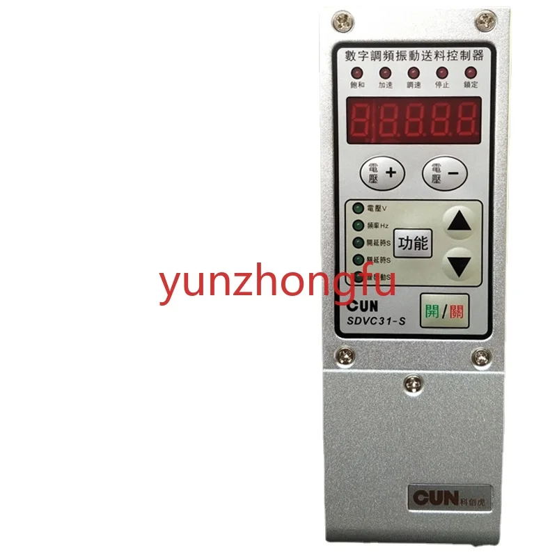 WNK-SDVC31-M/S Automatic Feeder Digital Fm Vibration Plate Intelligent Vibration Plate Controller Speed Controller