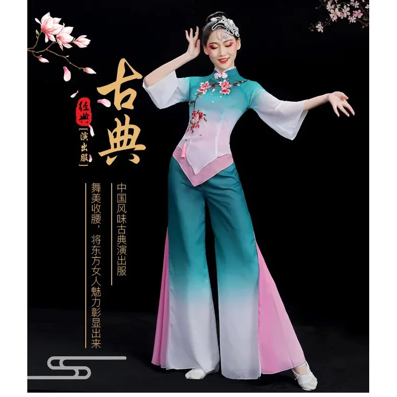 High Quality Yangko dance costumes new classical dance elegant Place de la Nation fan dance modern performance costumes women’