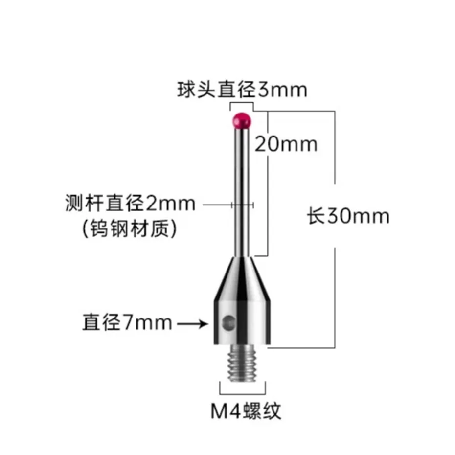 Three dimensional flat probe, ceramic stainless steel extension rod, CNC coordinate M4 ruby ball probe