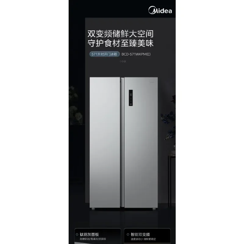 Frostfreier intelligenter Kühlschrank