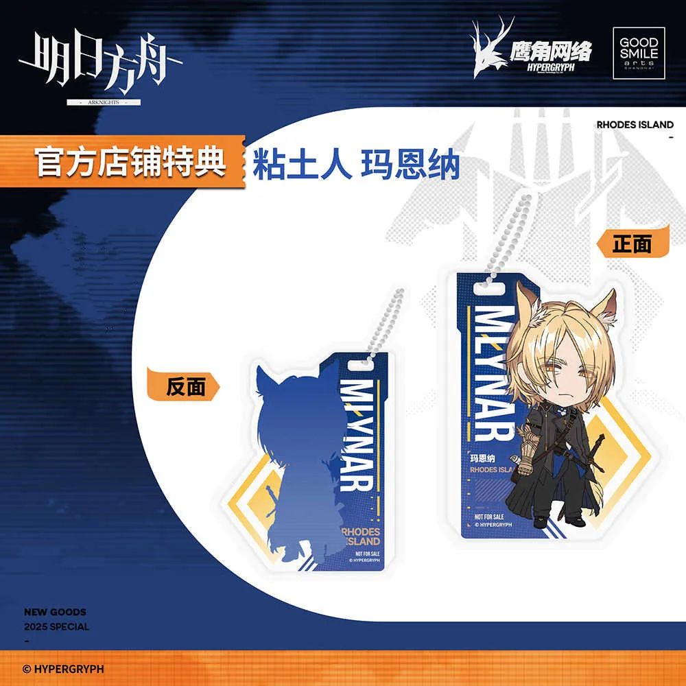 Officiële Originele Arknights M Lamanynar Gevulde 10 Cm Pvc Action Beeldje Anime Figuur Model Standbeeld Pop Spel Speelgoed Voor Kinderen ornament G