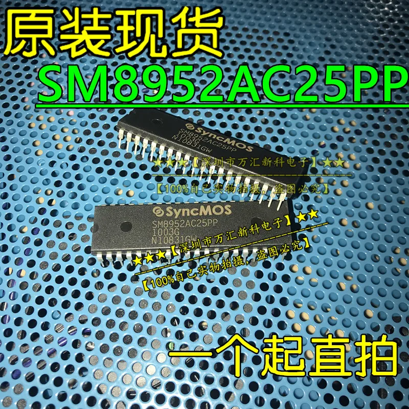 

10pcs orginal new SM8952AC25PP SM8952AC25P DIP-40 MCU