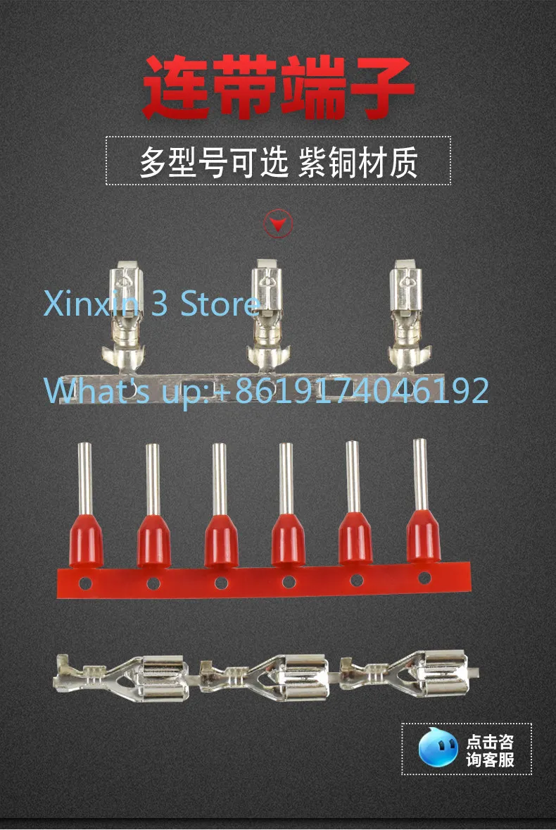 European tubular terminal strip cold pressing tubular terminal horizontal straight insulated terminal head