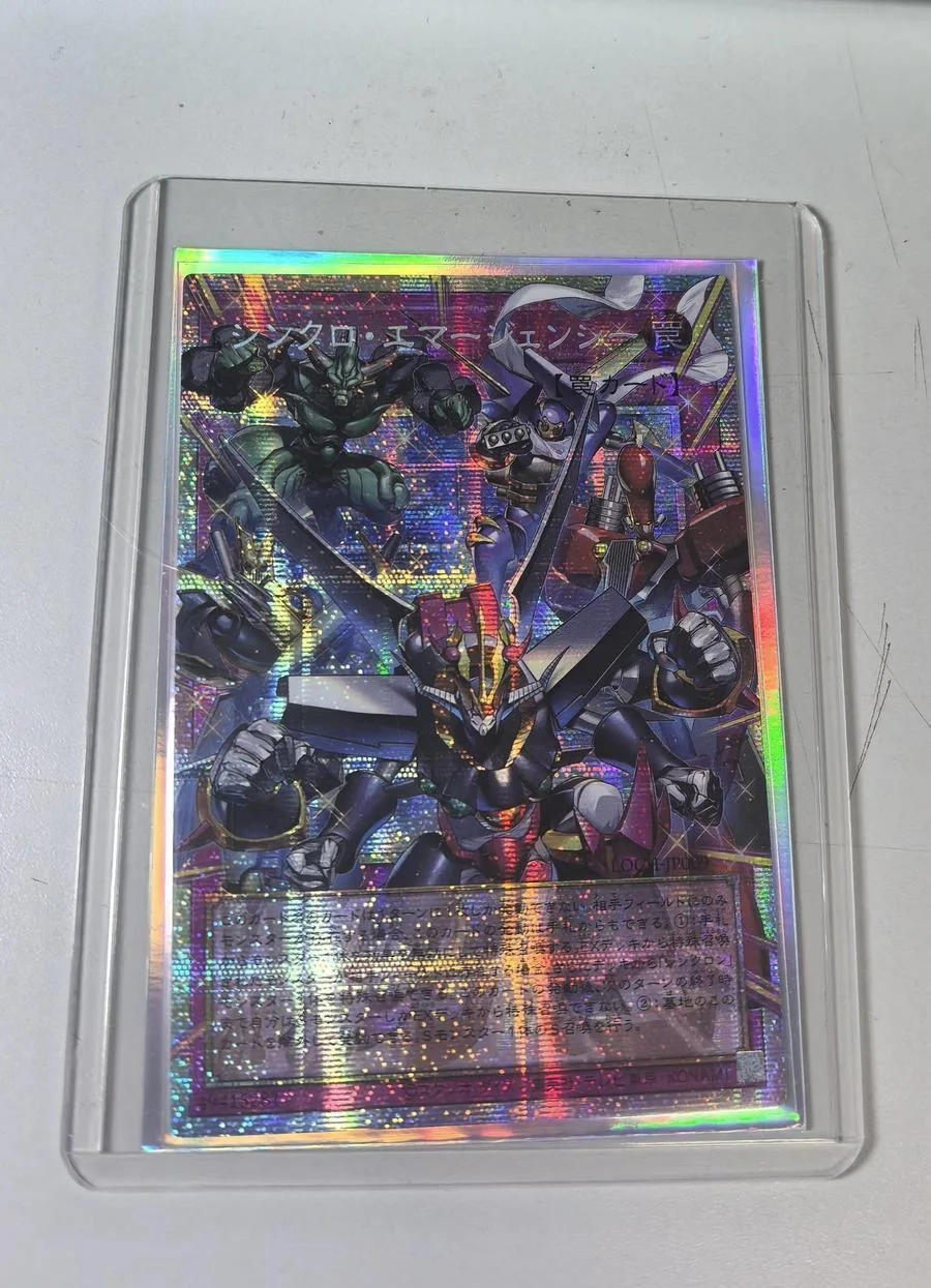 yugioh-konami-duel-monsters-loch-jp009-synchro-emergency-prismatic-secret-over-frame-rare-japanese-collection-mint-card