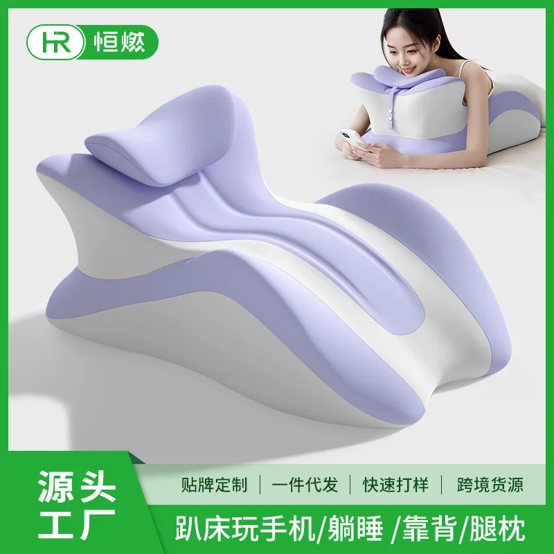 Multifunctional Ergonomic Prone Pillow for Sleeping Reading or Using Phone with Slow-Rebound Memory Foam Design for Couples