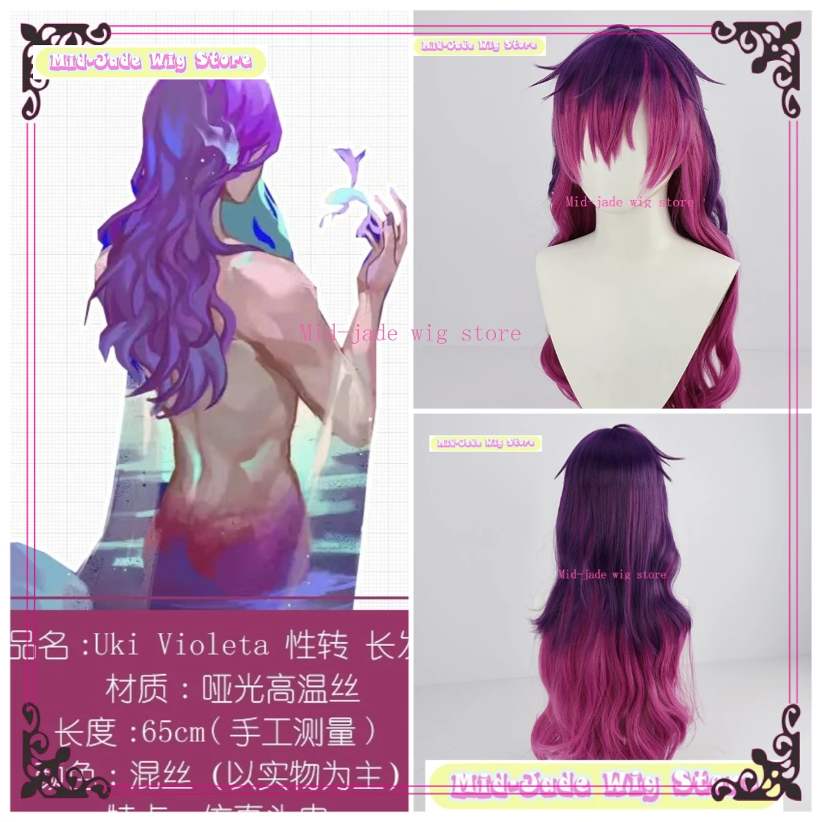 

Uki Violeta Genderend Cosplay Wig Gradient Synthetic WigHalloween Anime Games Role Playing Party Costumes and Props