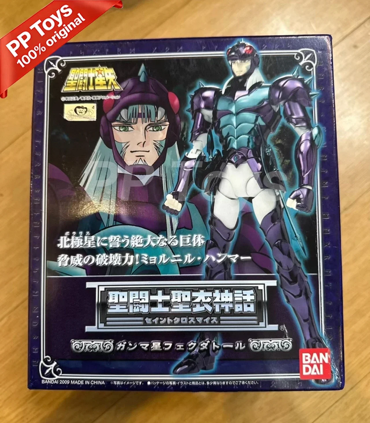 Bandai Holy Clothes Myth Nordic God Fighter 1.0 Version Big Snake Black Tiger Eight-legged Horse Spot